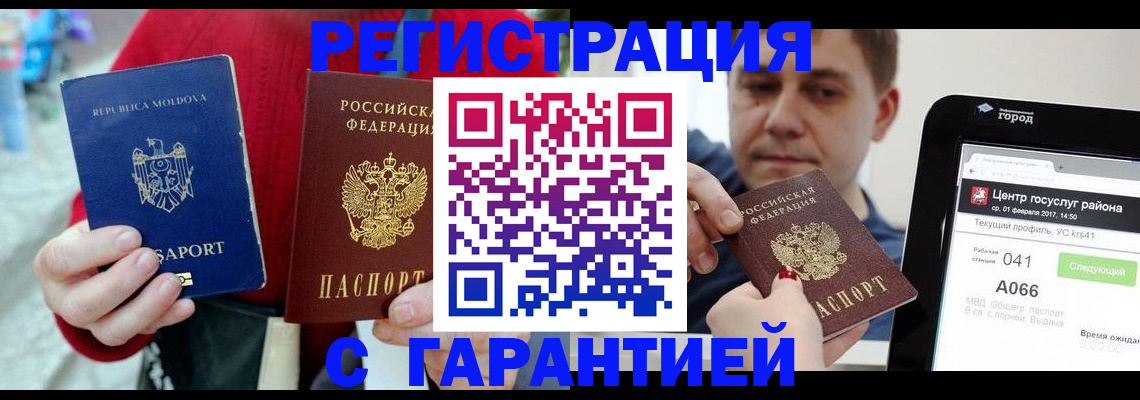 форма 3 в Сергиевом Посаде