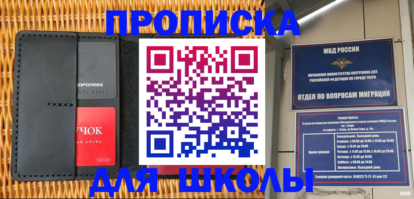 форма 3 в Сергиевом Посаде