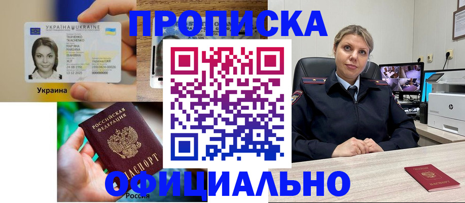 пропишу в квартире в Сергиевом Посаде