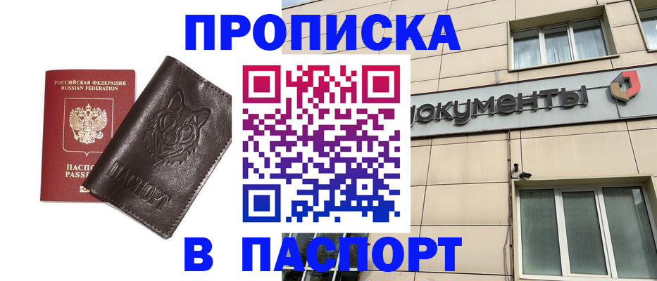 форма 3 в Сергиевом Посаде